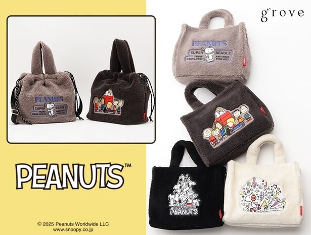 スヌーピーの刺しゅうがかわいい！「grove」から2種類のボアトートが登場