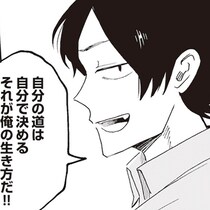 「師匠って呼んでいいですか？」悩みを抱えた女子高生が「師匠」と呼ぶのは友達がいない同級生！奇妙な師弟関係を描く【作者に訊く】