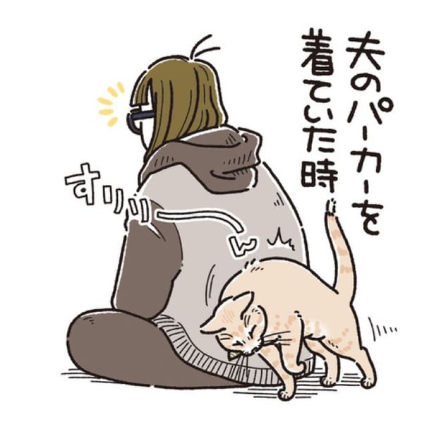 なーんだ、おとーさんかぁ…え！？01