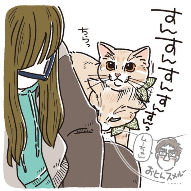 なーんだ、おとーさんかぁ…え！？02