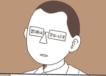 「HSPだから話せない、相談できない…新入社員」上司が気づかされた“2週間も声をかけない”自分の問題点【作者に聞く】