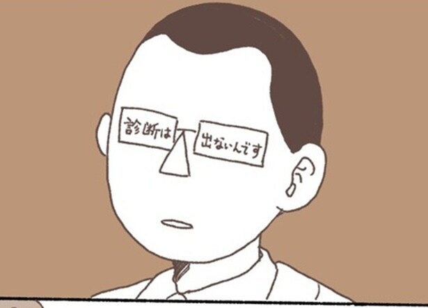 「HSPだから話せない、相談できない…新入社員」上司が気づかされた“2週間も声をかけない”自分の問題点【作者に聞く】