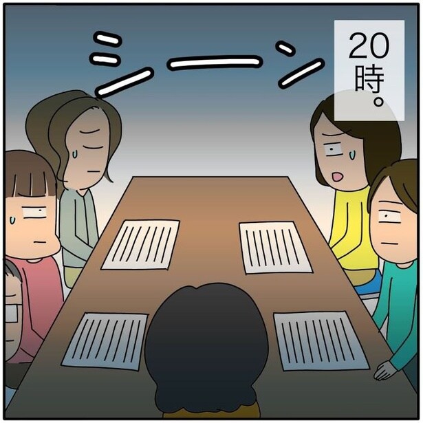 『子ども会の役員が再び回ってきた話』03