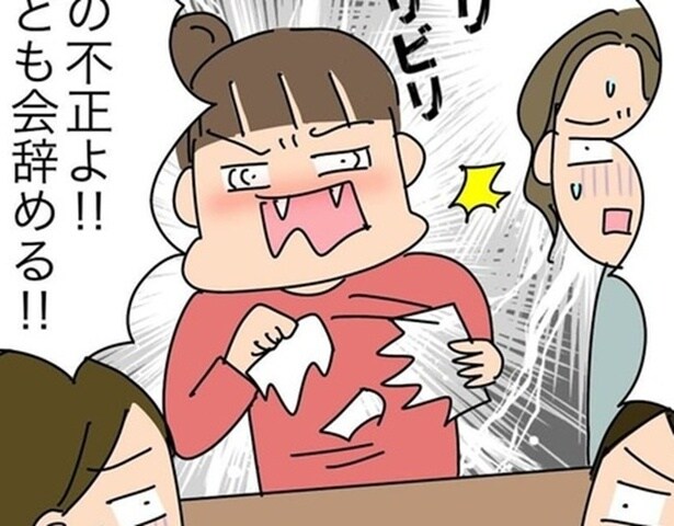 クジで会長を決めたら、とんでもないことに!!