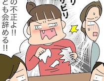 「子ども会の役員は地獄？」地域の“圧”で2度目の役員が回ってきた母…抜けられない“強制労働”というリアル【作者に聞く】