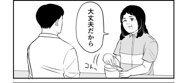 「恐らく誰の人生にも影響を及ぼすことはない僕のサラリーマン生活」episode16~コンビニのおばちゃん~(5/8)