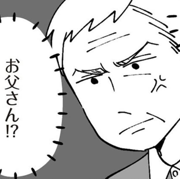 「順番を抜かすな！」カスハラ父が店で大騒ぎ…現代の常識とズレた“老害”の言動に娘は…【作者に聞く】