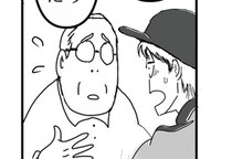 【430万円騙し取られた】台風シーズンに多発する「屋根修理詐欺」！郵便配達員が目撃した悪質業者の手口【作者に聞く】