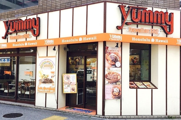 「Yummy Hawaiian BBQ 栄本店」の外観。伏見の「御園座」からほど近い場所に位置する