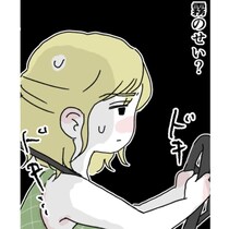 【実話ホラー】「え、夢？」ぐっしょり濡れた釣り道具が夢じゃないことを物語る！彼女は“誰と”釣りに行ったのか!?【作者に訊く】