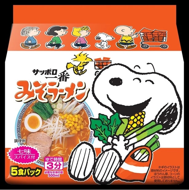 みそラーメン5食パック