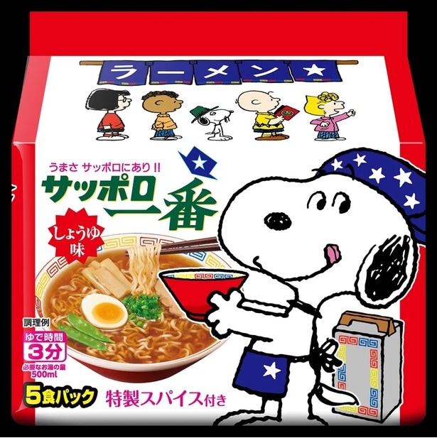 しょうゆ味5食パック