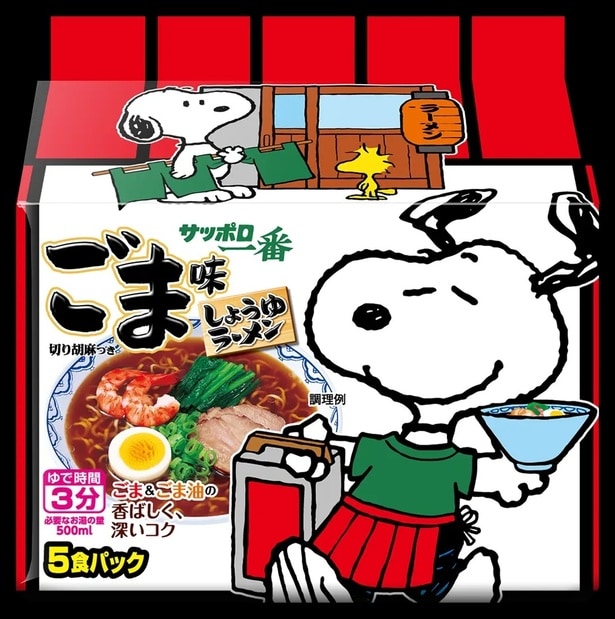 ごま味ラーメン