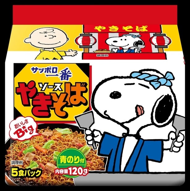 ソースやきそば5食パック