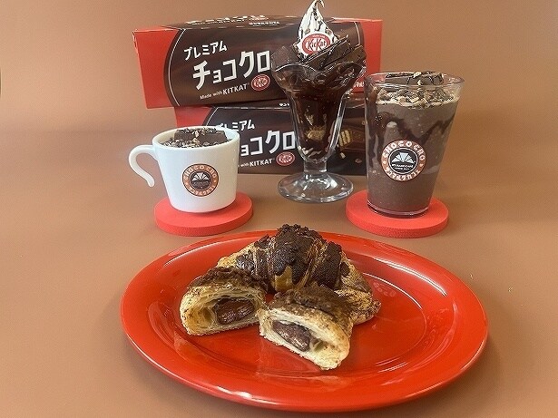 「サンマルクカフェ」が「キットカット」と初コラボ!サクサク食感が楽しいチョコクロやパフェが登場!