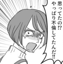 なぜ不倫相手は年賀状を送ったのか？妊娠中の妻が知った、夫の“2カ月間の裏切り”【作者に聞く】