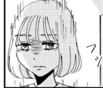 「一番かわいそうなのは私！」ため息と無言で相手を加害者に仕立てる「受動的攻撃」アナタもしていませんか？【作者に聞く】