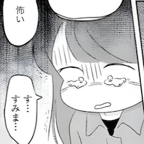 【対人トラブル】注意されたら「攻撃された」と感じて泣いてしまう…“普通”に悩む発達障害の“誤解”を描いた一冊【著者に聞く】