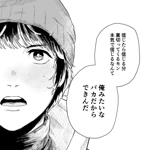 ソラはもう一度動画配信をリスタートする