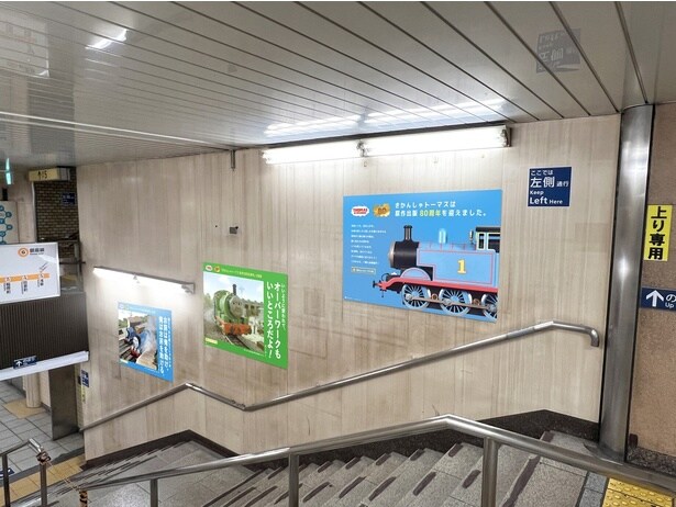 掲出イメージ(東京メトロ 新橋駅)