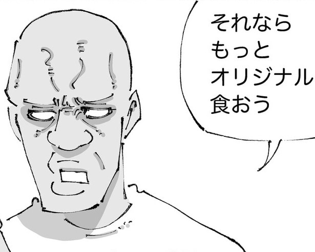 オセアニアで出された「オリジナル」なグルメの正体が親しみ感じる！海外での体験談に反響