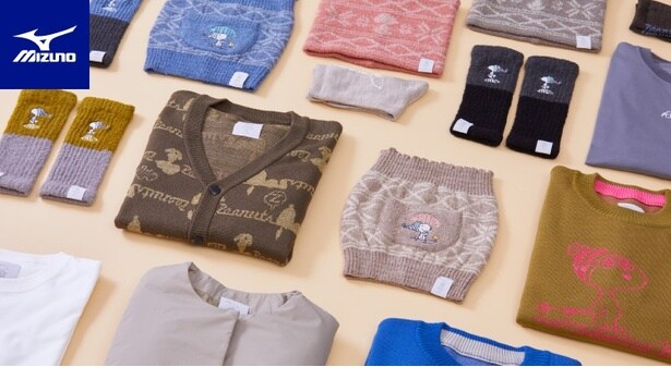 ミズノ×PEANUTS秋冬コレクションがミズノ公式オンライン、一部直営店舗で発売中