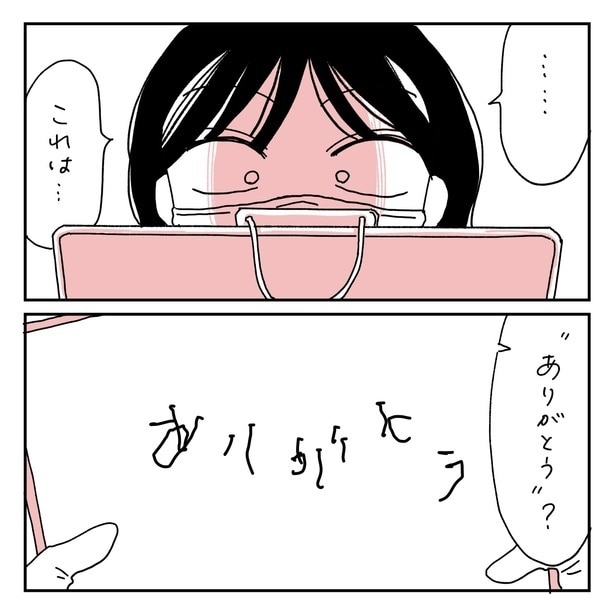 【父が全裸で倒れてた】上を向いて泣く病床の父「生きてやるんだ！」筆談で示した涙の決意…【漫画家に聞いた】