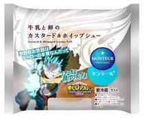 モンテールと『ヒロアカ』がコラボ、キャンペーンも実施中！スイーツ片手にヒーローたちの物語を見守ろう
