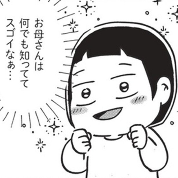 「新しい父に性的虐待を受け」…朝起きたら親がいない“放置子”だった少女が「家族を辞めたい」と叫ぶまで【作者に聞く】