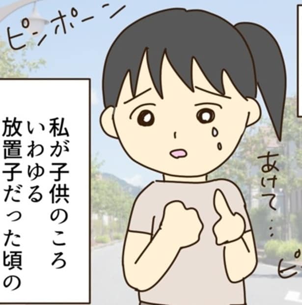 「放置子」にされた5歳児、母は「不倫相手とパチンコ」で車に放置…作者が「絶対に許されない」と怒る理由【作者に聞く】
