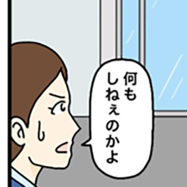 ほんとに紛らわしい