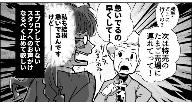 トイレまでの道のり05