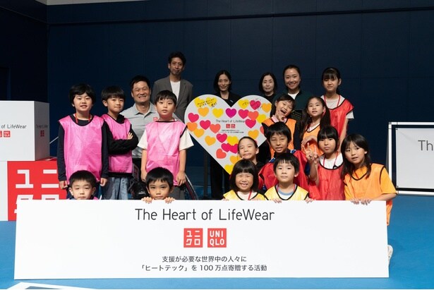 ユニクロが世界各地に「ヒートテック」を寄贈！「The Heart of LifeWear」グローバルローンチイベントレポ