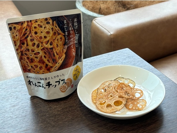 ピリ辛味がアクセントの「れんこんチップス(からしれんこん味)」(324円)