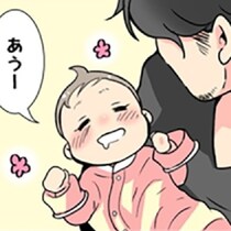 「親以外の存在が成長を促す」…40歳イクメンパパが明かす“教えていない言葉”を娘が話すワケ【作者に聞く】