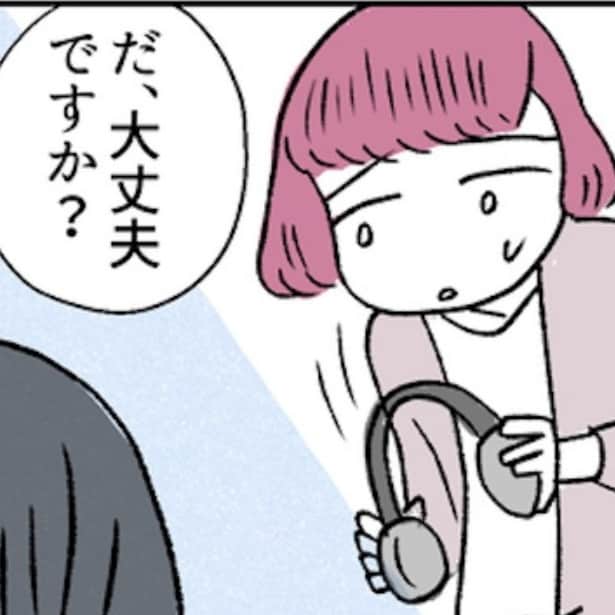 『モヤモヤ社畜OLと、勇気のマサラカリー』