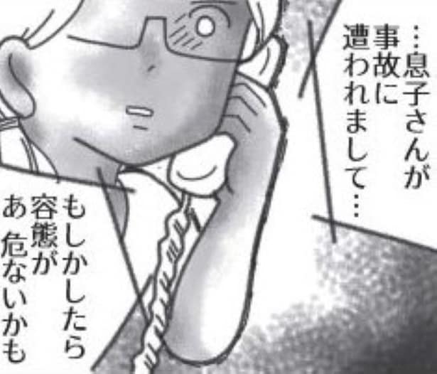 【実話】16歳で弟が事故死…「弟が赤信号無視」加害者の“嘘”と近所の“噂”が家族を地獄に突き落とした【作者に聞く】