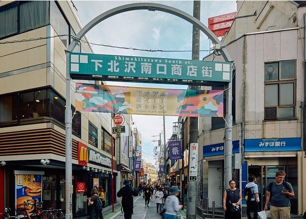 店は下北沢駅から「下北沢南口商店街」を抜け、茶沢通りの交差点の先