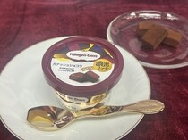 3年ぶりのリニューアル！濃密なチョコレートのなめらかな口どけ！ハーゲンダッツのミニカップ「ガナッシュショコラ」が新発売