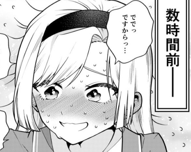 “剛鉄の女”は実はめちゃくちゃダサかった!?誰もが恐れる完璧な女王は想像以上のポンコツ女【作者に聞く】