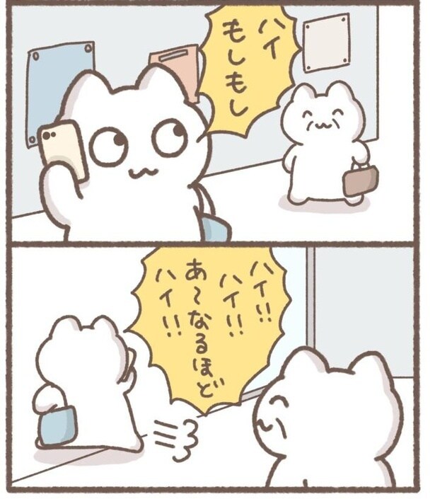 毎日がんばって1-8