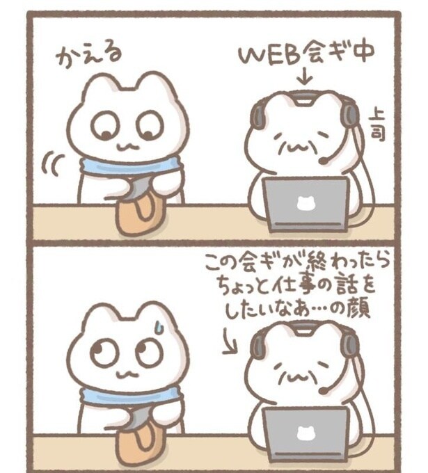 毎日がんばって1-5