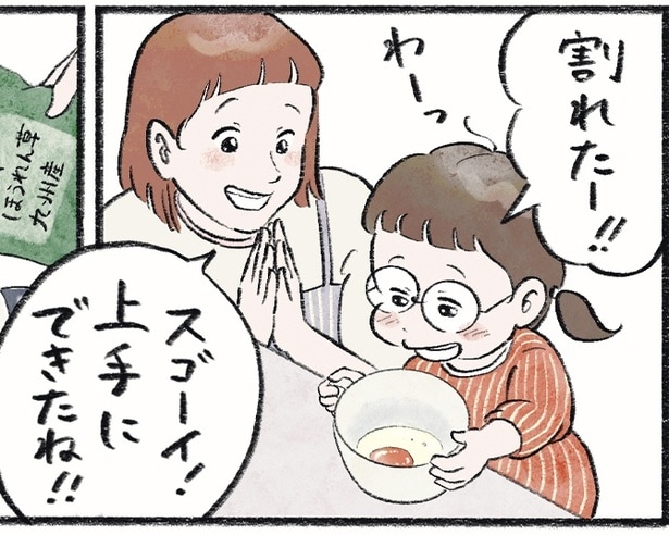 弱視の娘が前向きにアイパッチ訓練をするために「お楽しみ」を用意！【作者に聞く】