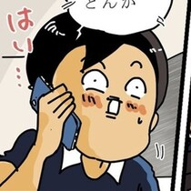 【集配中止だけど…】台風の日なのに配達を頼む客へ…元宅配ドライバーが明かす「命がけの“再配達依頼”の現場」【作者に聞く】