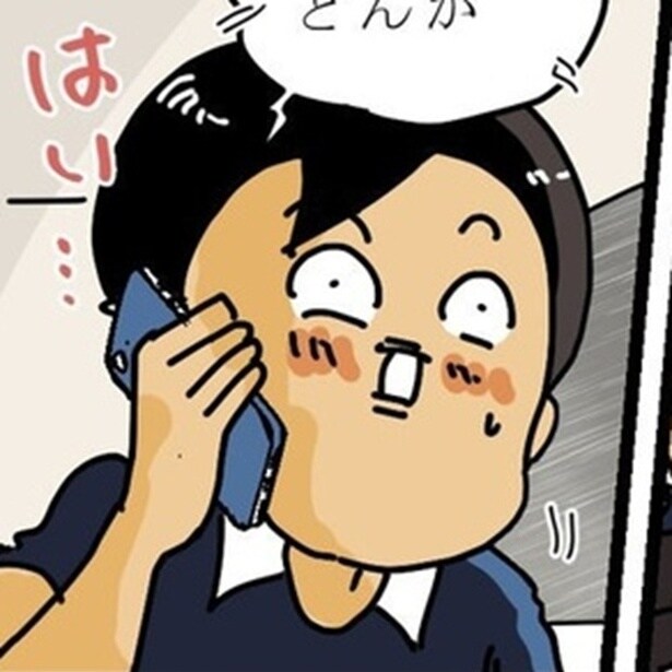 【集配中止だけど…】台風の日なのに配達を頼む客へ…元宅配ドライバーが明かす「命がけの“再配達依頼”の現場」【作者に聞く】