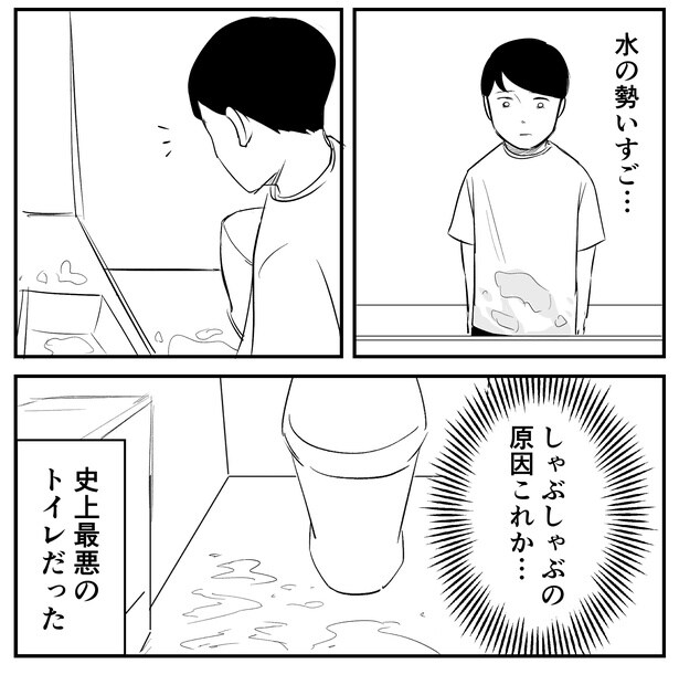 「恐らく誰の人生にも影響を及ぼすことはない僕のサラリーマン生活」episode20~最悪のトイレ体験~(10/10)