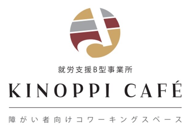 精神疾患を抱える人たちが「KINOPPI CAFÉ」に集う理由とはとは?