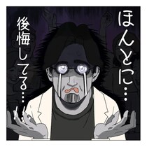 「こんなクズ男おさらばしたい！」夫の不倫…でも経済的な理由で離婚できない妻の葛藤【作者に聞く】