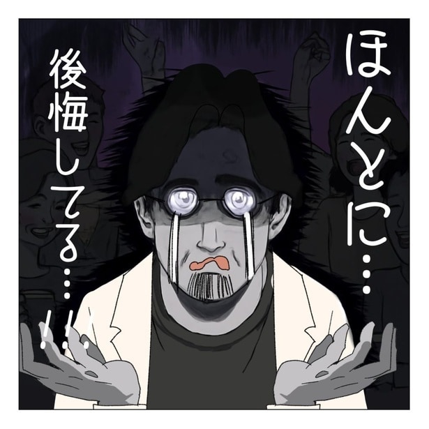 「こんなクズ男おさらばしたい！」夫の不倫…でも経済的な理由で離婚できない妻の葛藤【作者に聞く】