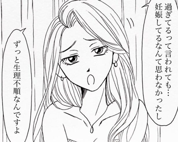 風俗で客との子を授かった金髪ギャル風の女性、胎児の成長とともに変わっていく姿が心を打つ【作者に聞く】